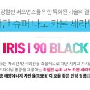 스피드자동차용품점 이미지