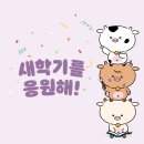 이챕터스학원