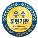 수원탑수원역점간호학원