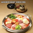 놀부부대찌개 이미지