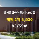 아이원공인중개사사무소 이미지