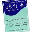 동명 이미지
