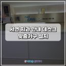 더스카이치과의원 이미지