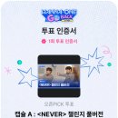 고&백