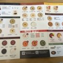 본죽 비빔밥 파주운정해오름점 이미지