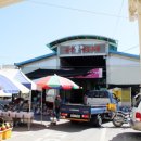 의성염매시장 이미지