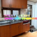 힘찬부동산중개법인 이미지