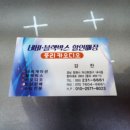 중리카오디오 이미지