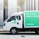 코리아식자재