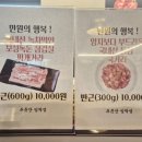 보성정육식당 이미지