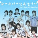 은미슈퍼 이미지