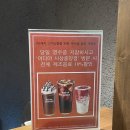 이디야커피 부산사상중앙점 이미지