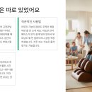 진헬스케어 | 바디프랜드 안마의자 팔콘S 헬스케어 사용 후기