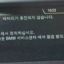 평강밧데리 이미지