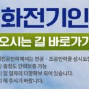 성원인력공사 이미지