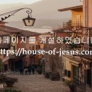 [요한복음](49)예수께서 새 계명을 주신 의미 l 요13:33-38 이미지