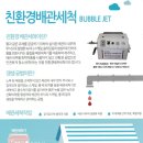 엔에스이엔지 이미지