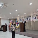 25. 01.17 큰나래 37주년 기념 신년하례식_ 인사말~감사장 전달 이미지