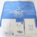 CU 신림블루점 | 신림 세탁소 오드리 세탁소 후기