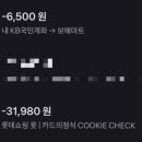 천씨씨커피7 이미지