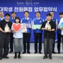복지매점 - 평택시 동삭로 455-12 | 복지매점