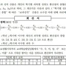 수성구 고등학교 입학 지원 방법 이미지