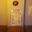 금주네뭉티기 이미지