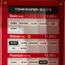 가곡리입구 삼거리(구.롯데제과 입구) | [세차 후기] 드루와 세차 컴인 워시(Come in wash)