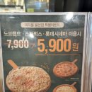 피자퐁닭 이미지