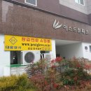 대윤상사 네이버블로그