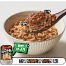 고기본능