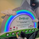 고양어린이박물관 | 일산 고양 어린이 박물관 후기 - 유아부터 초등학생까지 연령 걱정 없이