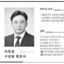 주식회사 대일부동산