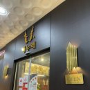 하누래(청주점) | [청주] 용암동 동남지구 한우 맛집 &#39;하누래 청주점&#39; 방문 후기