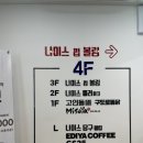 한스타워 나이스 당구클럽 이미지