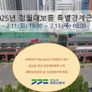 과천소방서 이미지