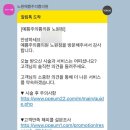 예쁨주의쁨의원 | 노원 : 노원피부과 필로드스킨부스터 예쁨주의쁨의원 필로드후기 노원피부과 스킨부스터 내돈내산...