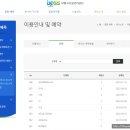 신트리공원(테니스장) 이미지