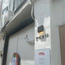 연어쁘다 이미지