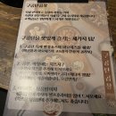 구공탄곱창 이미지
