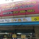 개밥하우스 이미지