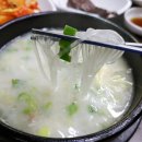 한끼나주곰탕 이미지