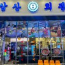부산광역시청_1층 이미지