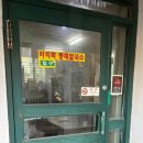 바지락통채칼국수 네이버블로그