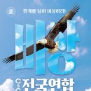 정각C&C미술학원애니스타웹툰만화학원