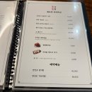애호락 강남직영점 이미지