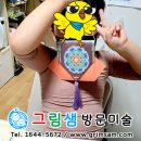 수정-36 이미지