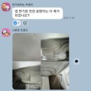 칸타빌레3차오피스텔 이미지