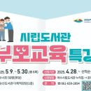 시립도서관1층 화장실 이미지