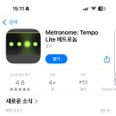 통기타 완전정복 이미지